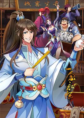 广告网站排版优化软件